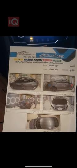 هوندا سيفيك